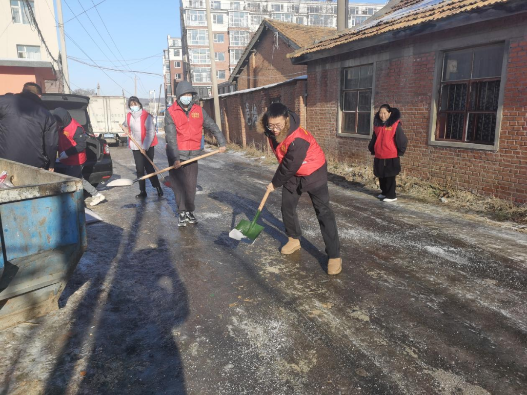 创城进行时丨舒兰市北城街道城西社区开展&ldquo;情暖冬日&middot;铲冰除雪&rdquo;守护洁净家园志愿服务活动