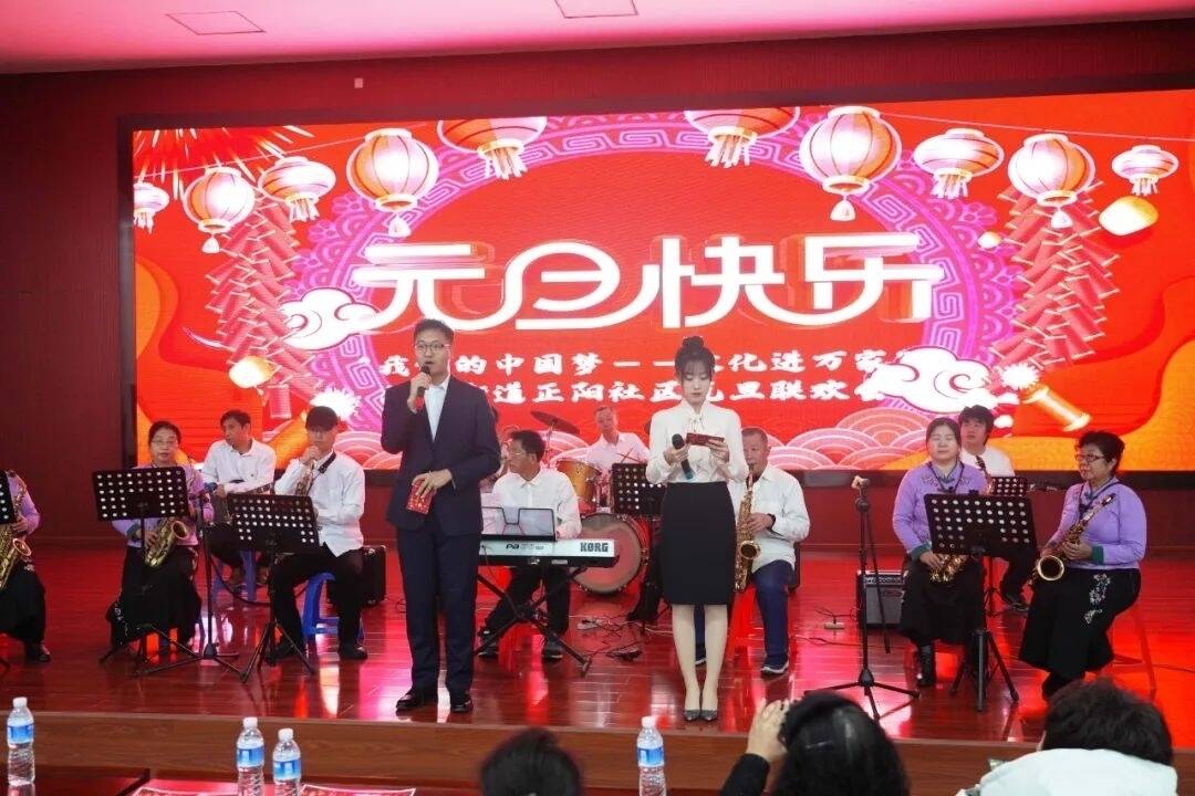 舒兰市北城街道正阳社区举办元旦联欢会