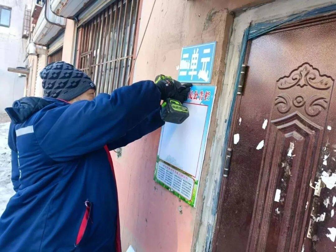 创城进行时丨舒兰市南城街道集中安装便民公告栏 架起沟通新桥梁