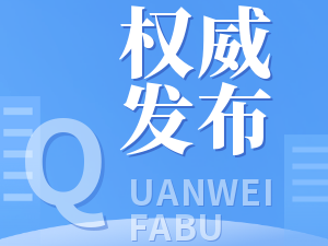 践行习近平法治思想 做实新时代能动司法