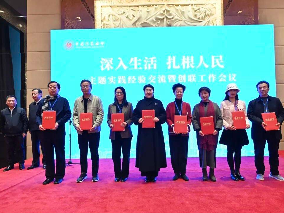 舒兰市作家协会荣膺全国基层组织先进集体