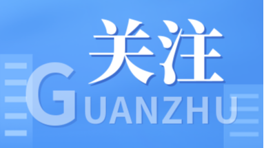 舒兰市委书记张立春主持召开市委理论学习中心组2024年第1次集体（扩大）学习会