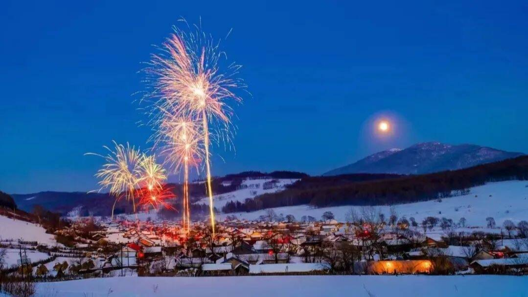 二合雪乡过大年活动奏响&ldquo;乡村风情小夜曲&rdquo;