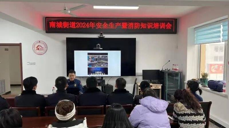 舒兰市南城街道全力做好安全生产工作