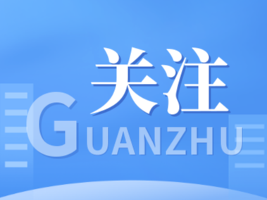 舒兰市朝阳镇：履职不停歇 巡河不打烊