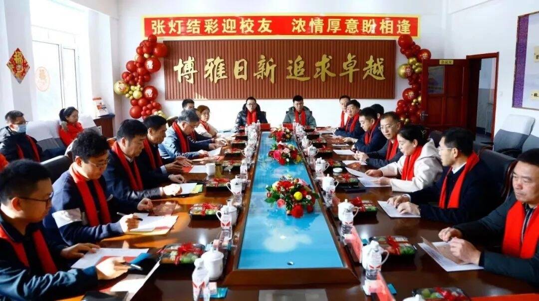 舒兰市召开2024年校友人才&ldquo;乡约舒兰 共谋发展&rdquo;访校日活动