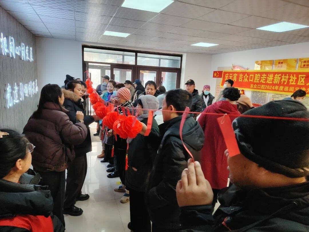 舒兰市南城街道：红红火火闹元宵 社区居民一家亲