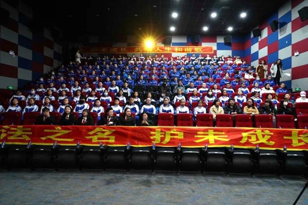 学法用法丨舒兰市人民法院联合第十六中学开展《第二十条》观影及普法活动