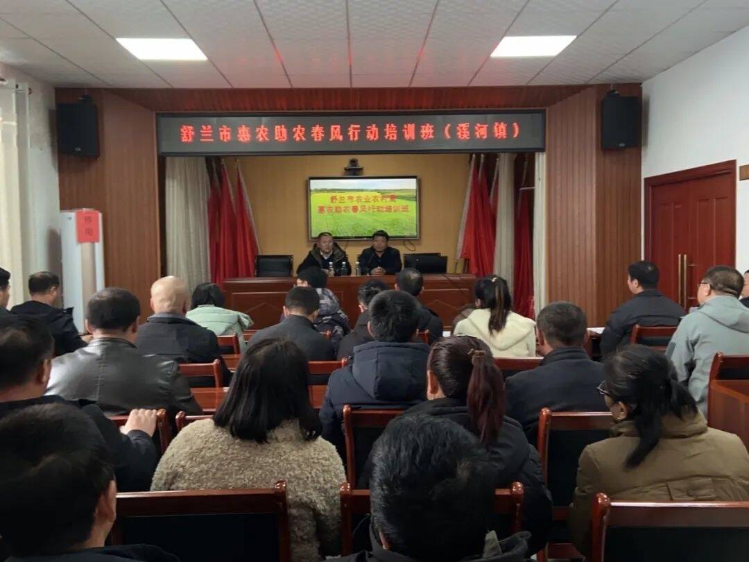 乡村振兴&middot;筑梦舒兰丨舒兰市农业农村局开展惠农助农春风行动