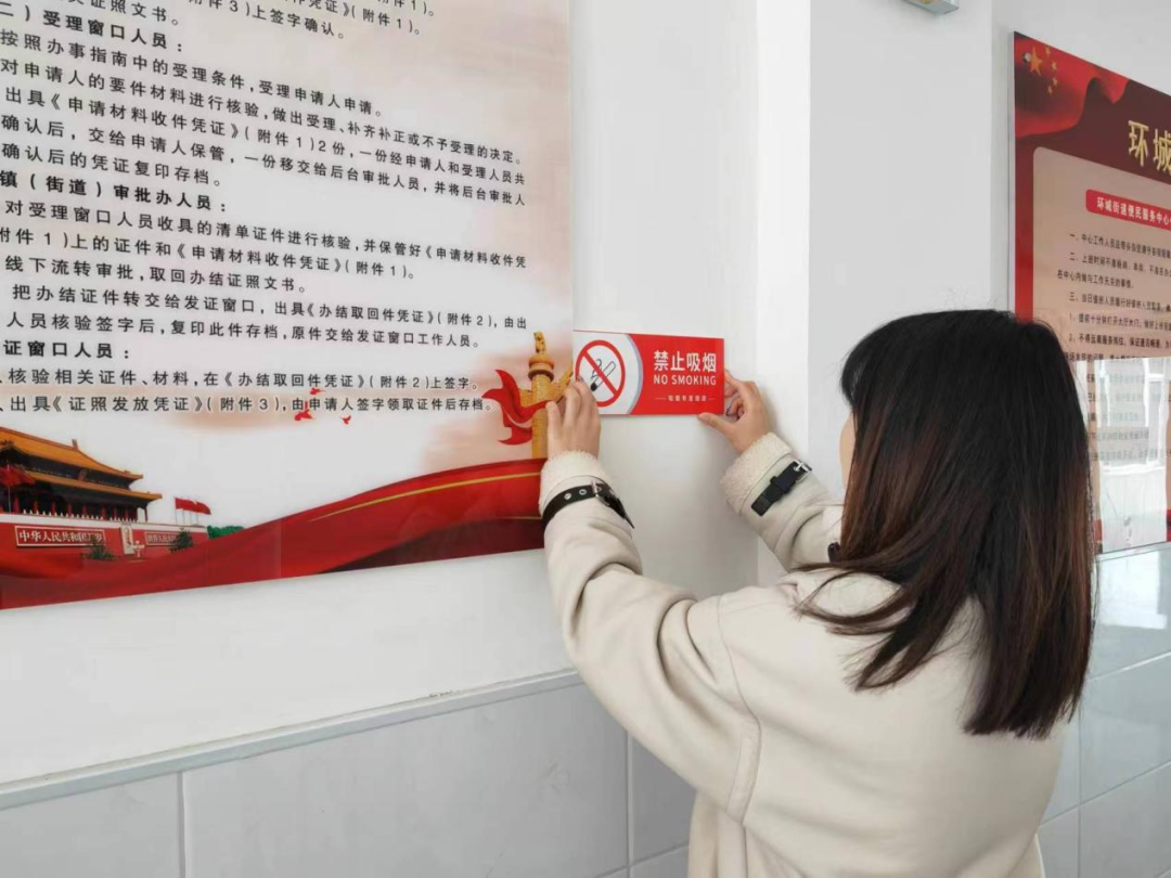 爱国卫生运动丨舒兰市环城街道开展禁烟宣传活动