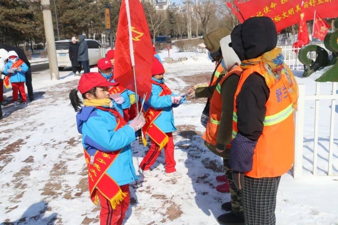 新时代文明实践丨舒兰市实验小学开展学雷锋志愿服务月活动