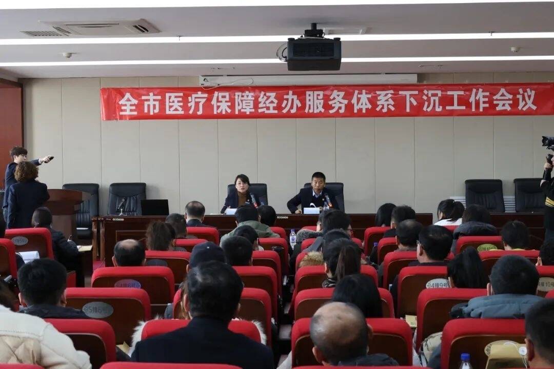 舒兰市医疗保障局推进医保服务下沉体系建设