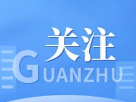 乡村振兴&middot;筑梦舒兰丨舒兰市法特镇部署春耕备耕工作