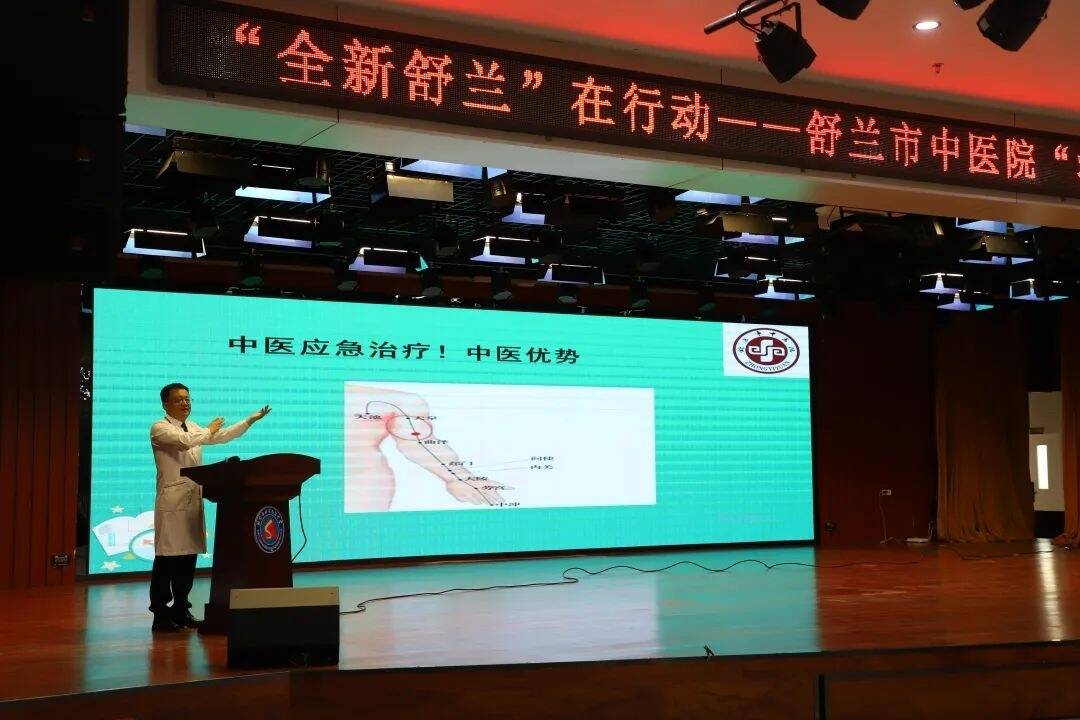 我为群众办实事丨舒兰市中医院开展急救知识科普进校园系列活动