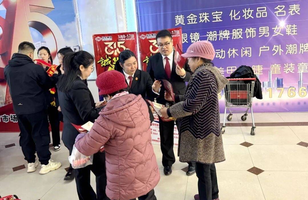 舒兰市人民法院开展&ldquo;3&bull;15&rdquo;系列普法宣传活动