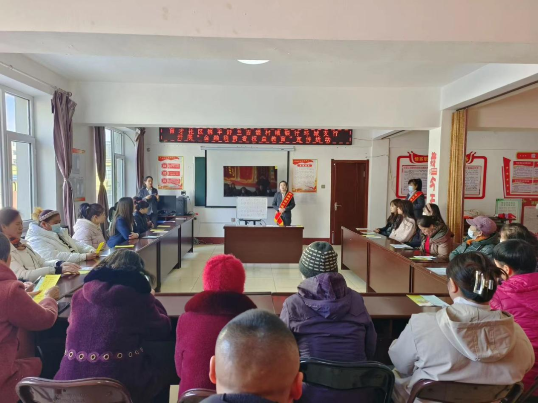 舒兰市北城街道携手舒兰吉银村镇银行开展&ldquo;3.15&rdquo;宣传活动