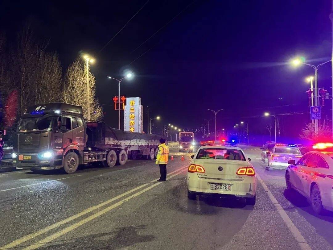 筑牢安全防线丨舒兰市公安局交巡警大队开展货车超限超载专项整治行动