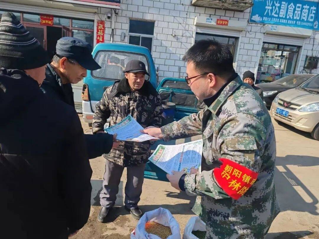 筑牢安全防线|舒兰市朝阳镇开展春季森林防灭火宣传活动