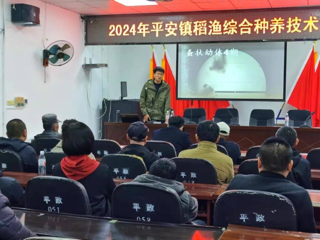 春耕正当时丨舒兰市农业农村局积极推广稻渔综合种养模式