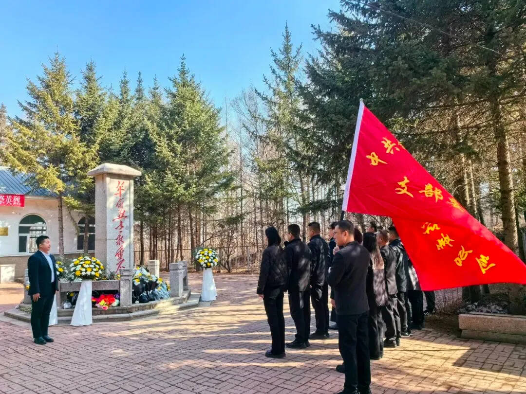 舒兰：缅怀英烈铸忠魂 砥砺奋进担使命