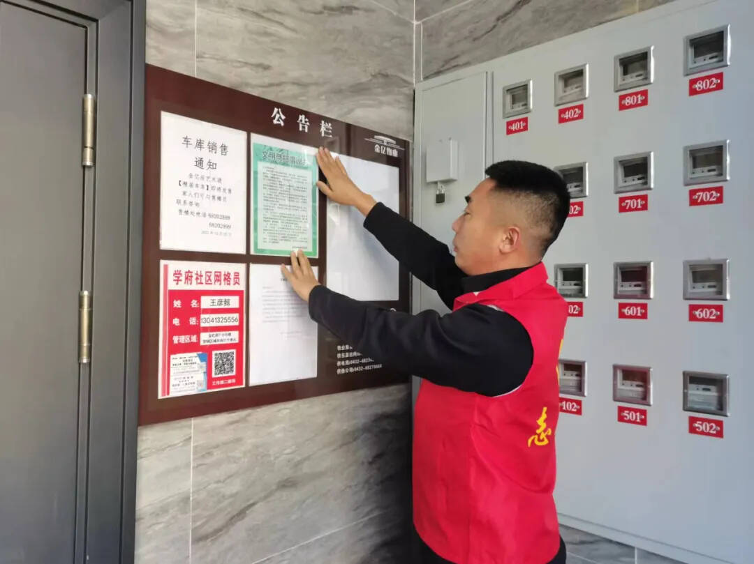 创城进行时丨舒兰市滨河街道：宣传安全祭扫 弘扬文明新风