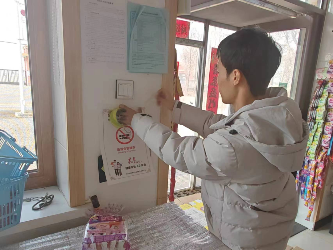 创城进行时丨舒兰市朝阳镇：张贴控烟标识 营造无烟环境