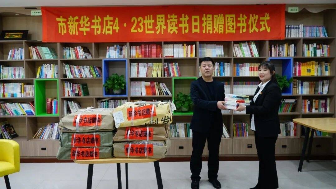 世界读书日丨舒兰市滨河街道开展世界读书日系列活动