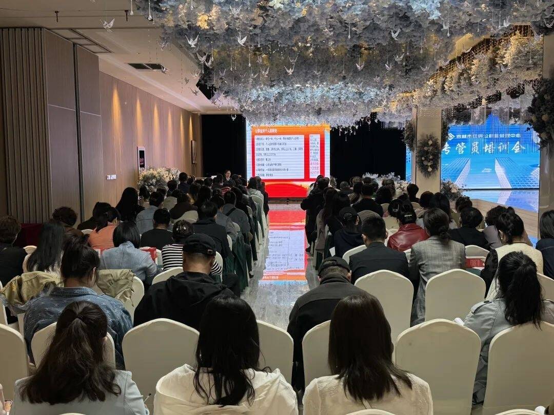 我为群众办实事 | 舒兰公积金：开展业务培训 优化服务质效