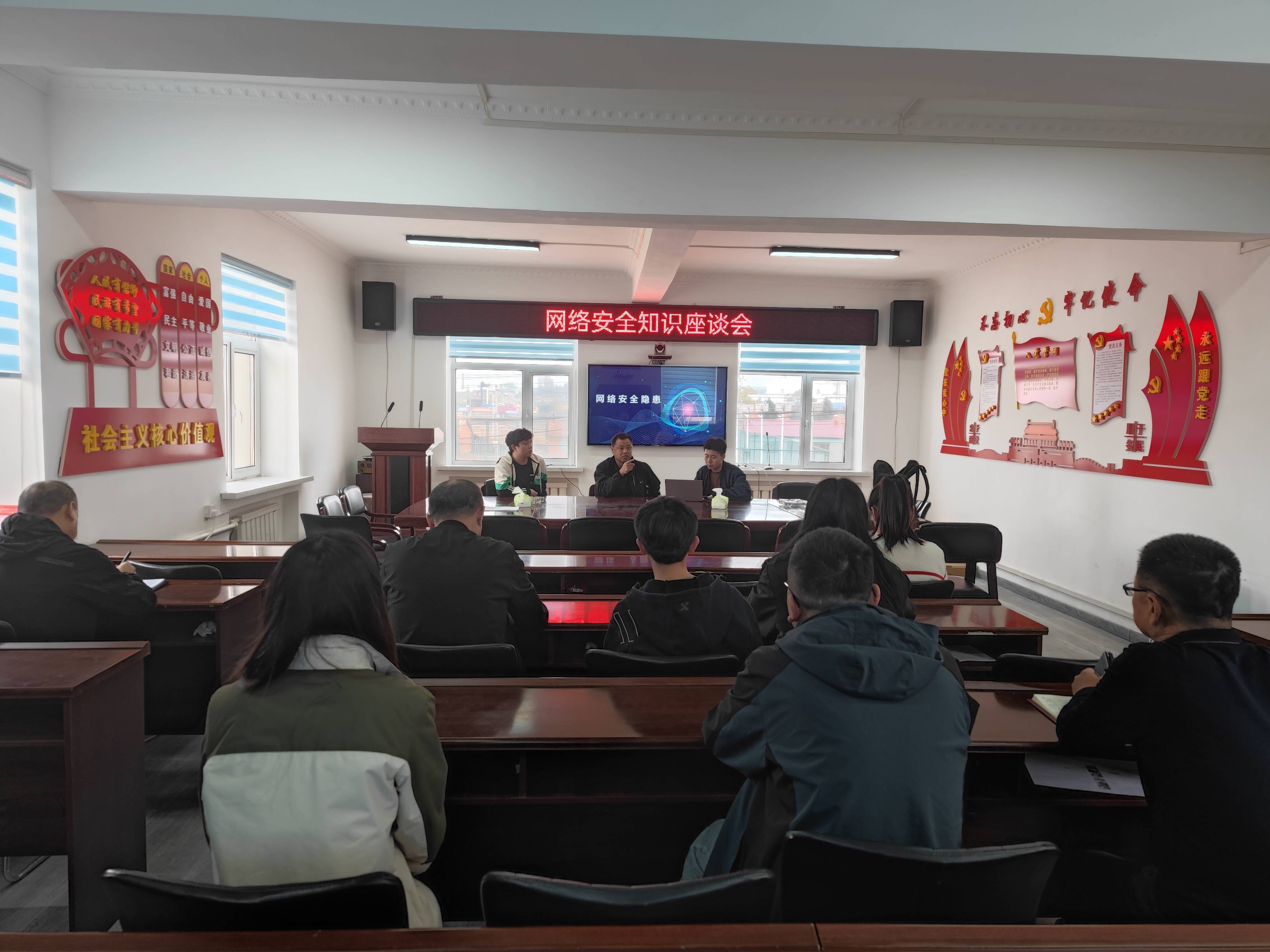 舒兰市开展网络安全培训暨网络安全检测演练