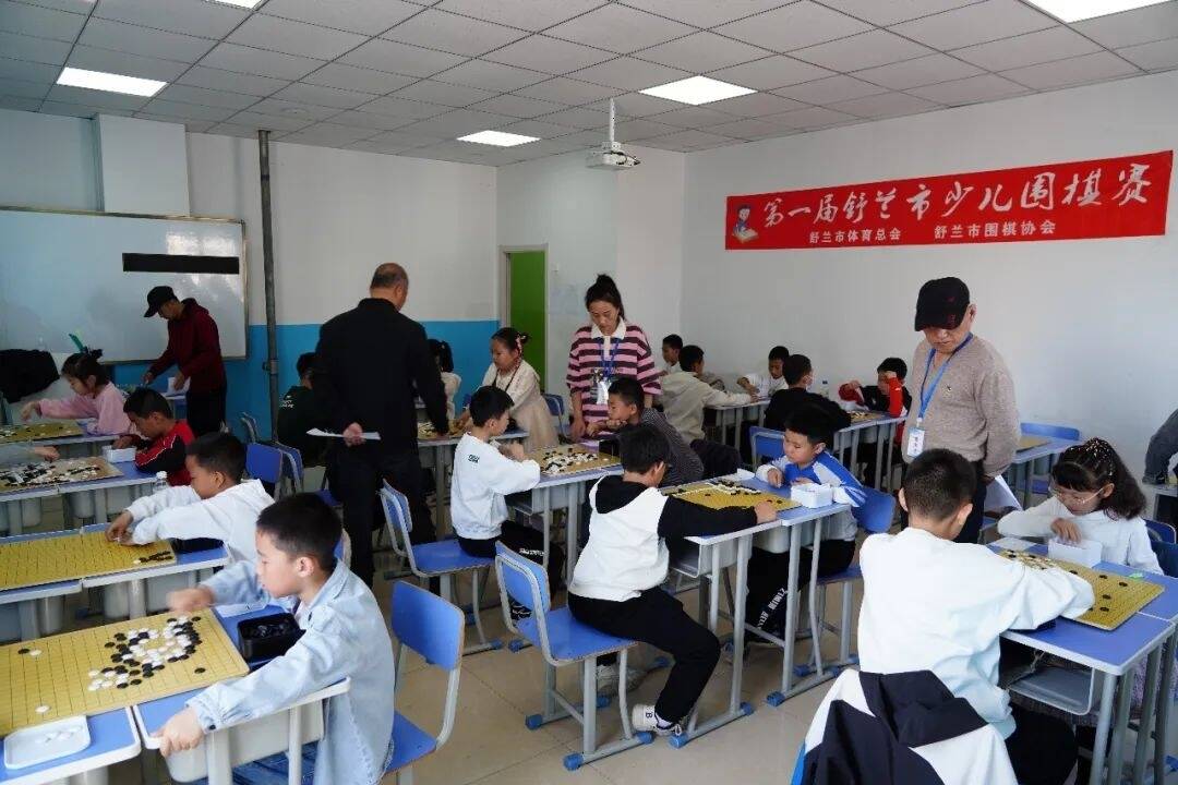 舒兰市围棋协会举办第一届少儿围棋赛