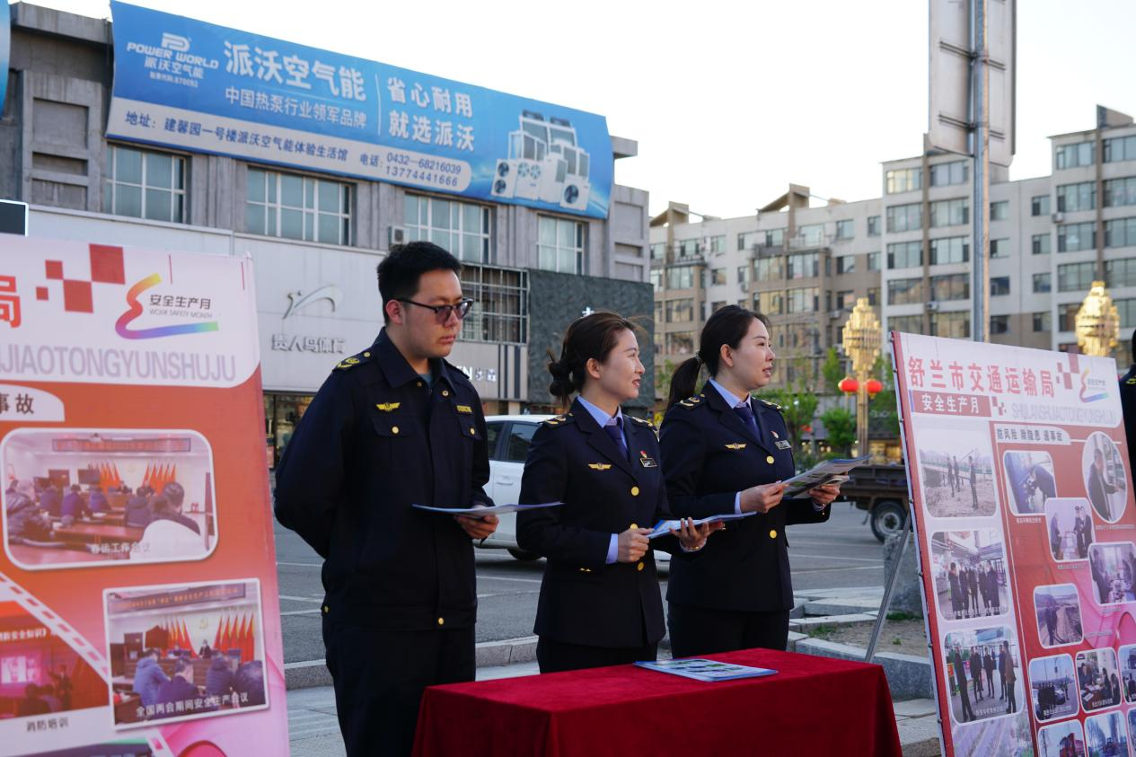 舒兰市交通运输综合行政执法大队：普及路政法规知识 构建安全交通环境