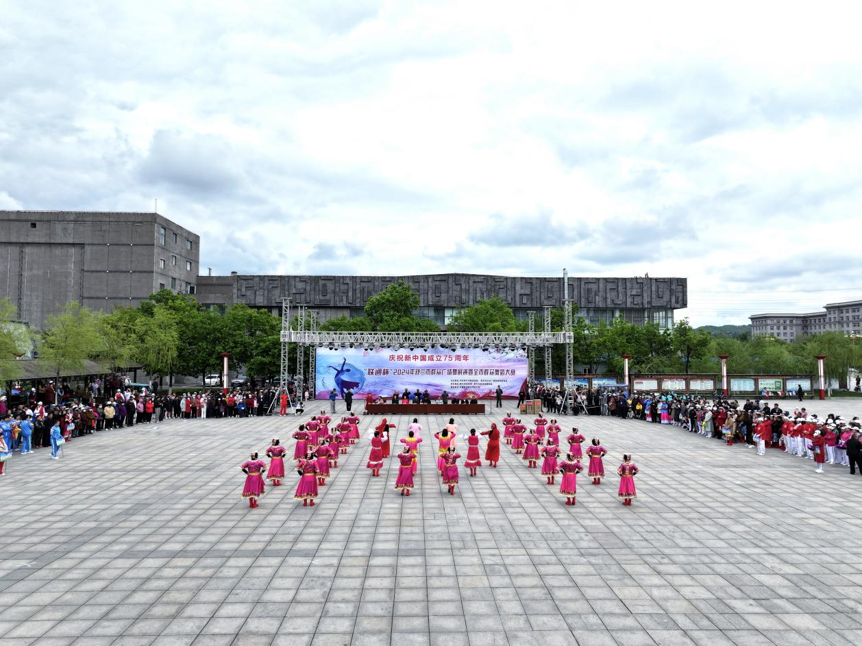 舒兰市举办群众广场舞展演暨全市群众舞蹈大赛