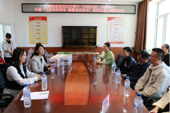 “家门口”党建丨舒兰市北城街道携手“四联四促”单位开展助残日爱心活动