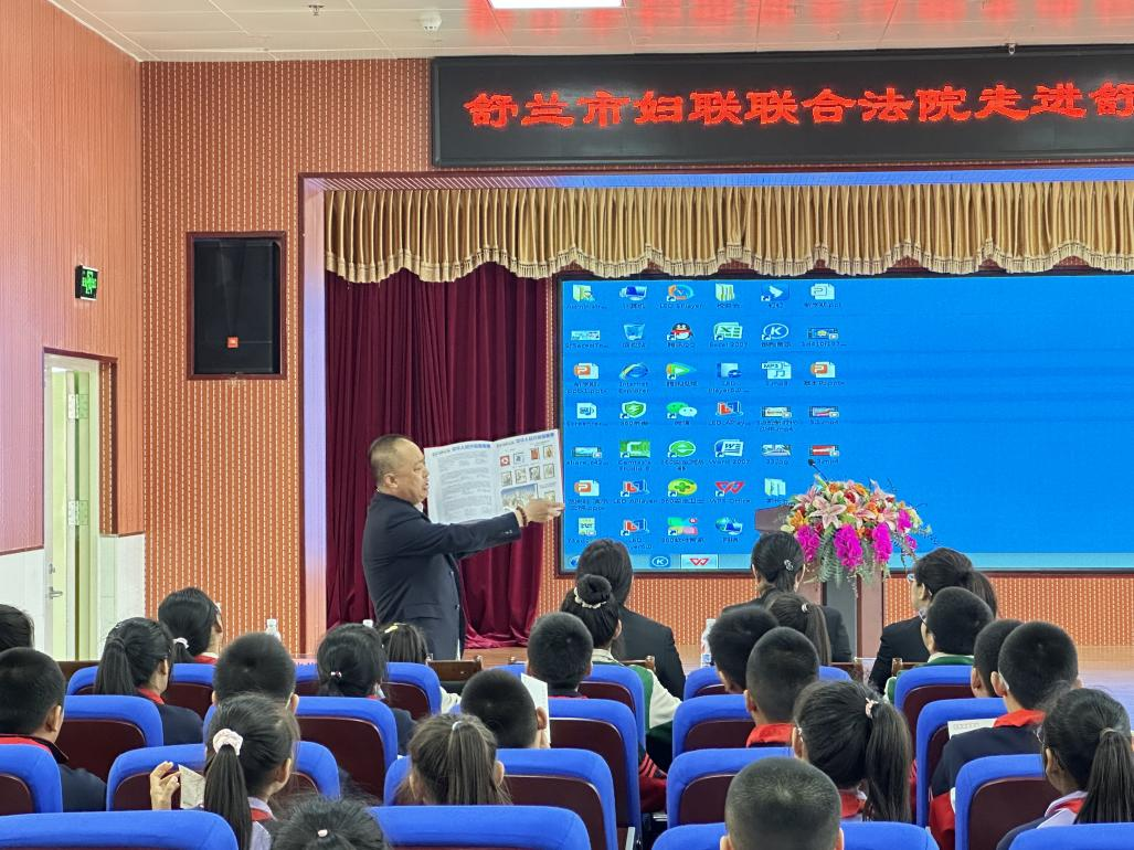 我为群众办实事丨舒兰市妇联助力少年儿童快乐成长、逐梦远航