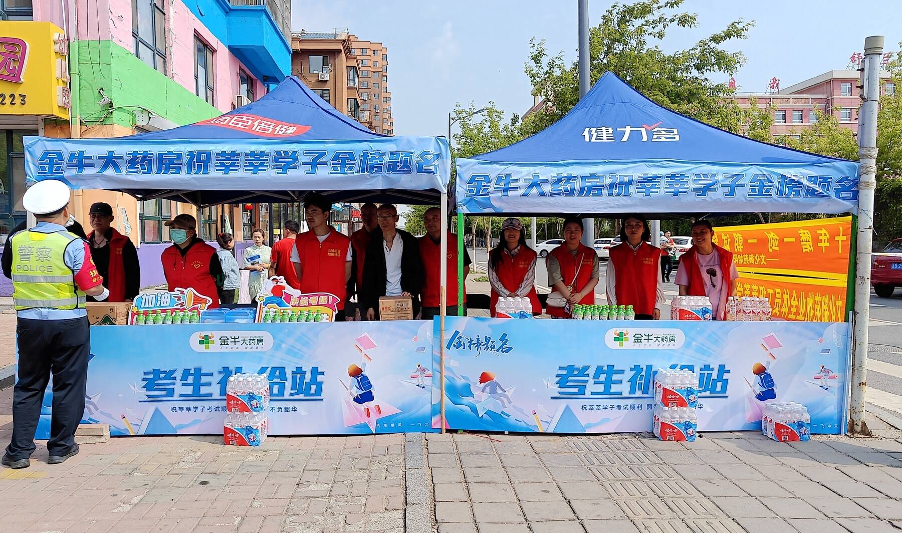 新时代文明实践丨舒兰市北城街道开展“爱心助考”服务