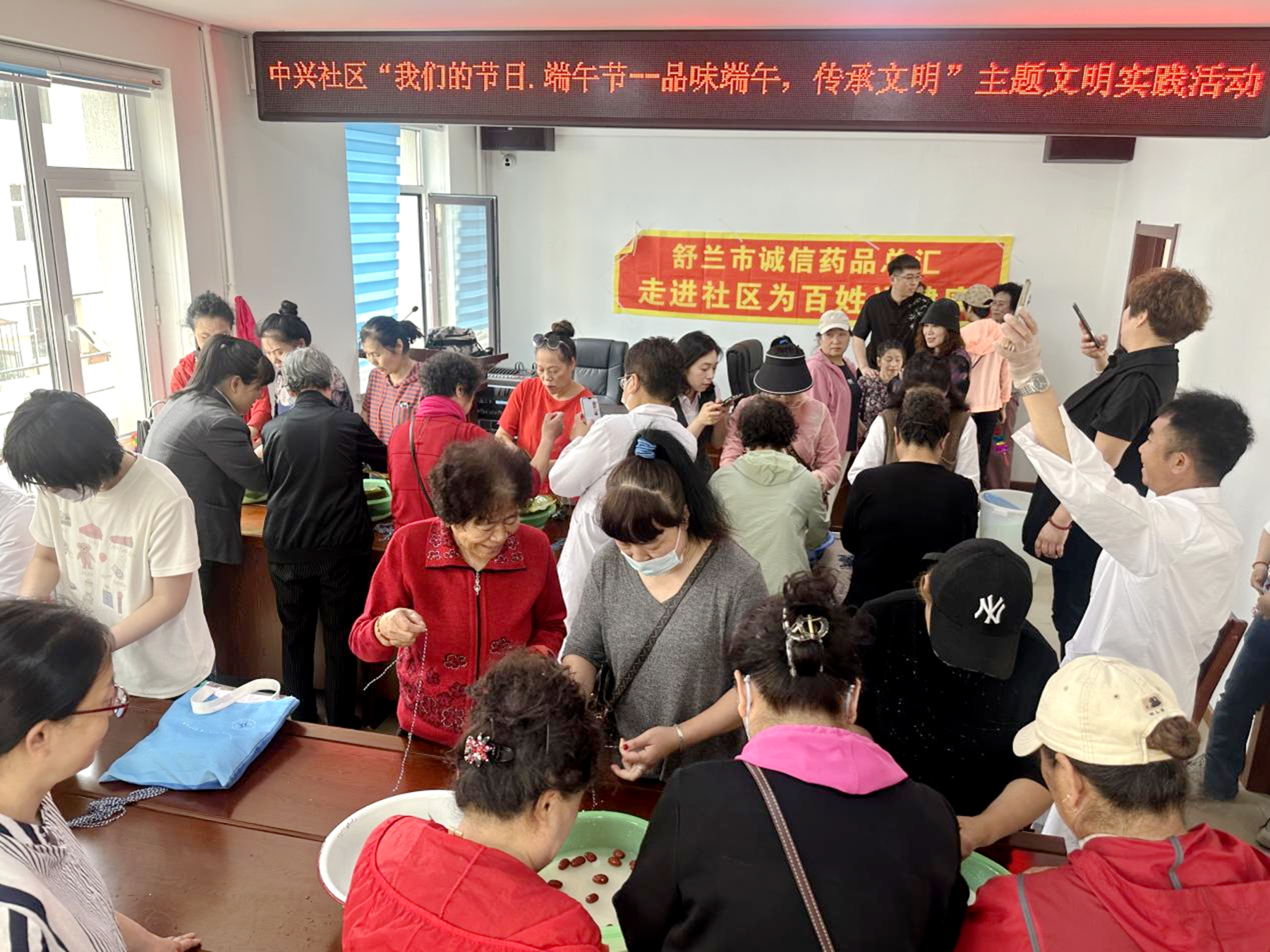 舒兰市北城街道开展“我们的节日·端午”主题文明实践活动