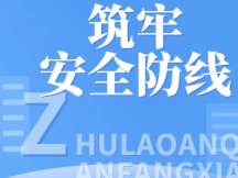 舒兰市实战演练筑牢防汛“安全堤”