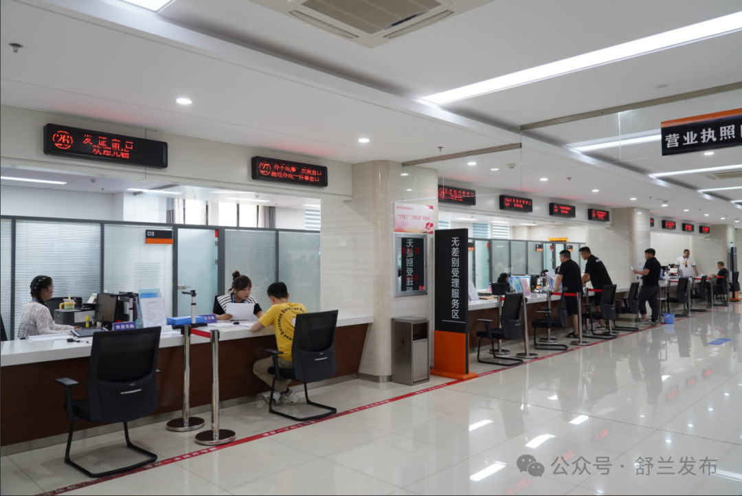 我为群众办实事丨舒兰市“高效办成一件事” 政务服务再升级