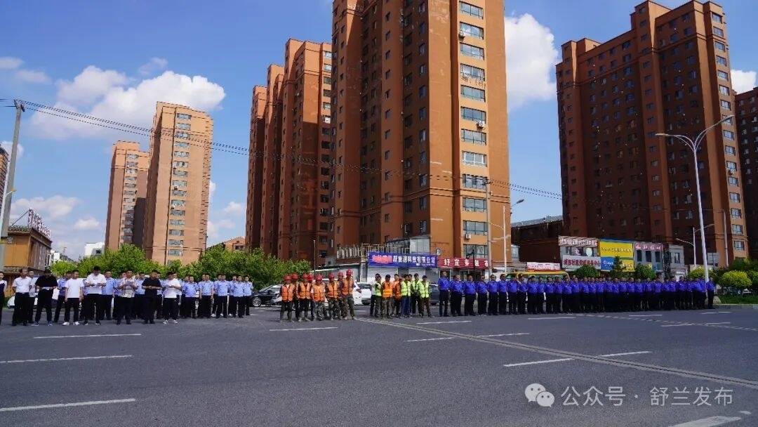 筑牢安全防线丨舒兰市开展城区防汛应急演练