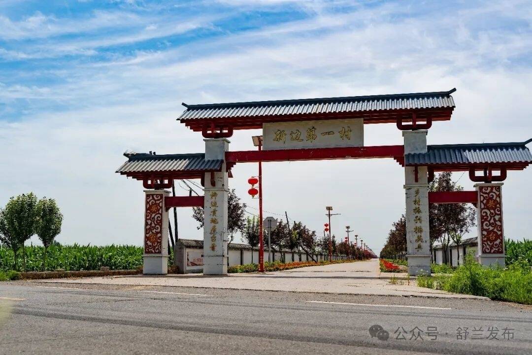 “兰姐”走乡村丨头台村：春植花卉夏养鹅 美丽乡村幸福多