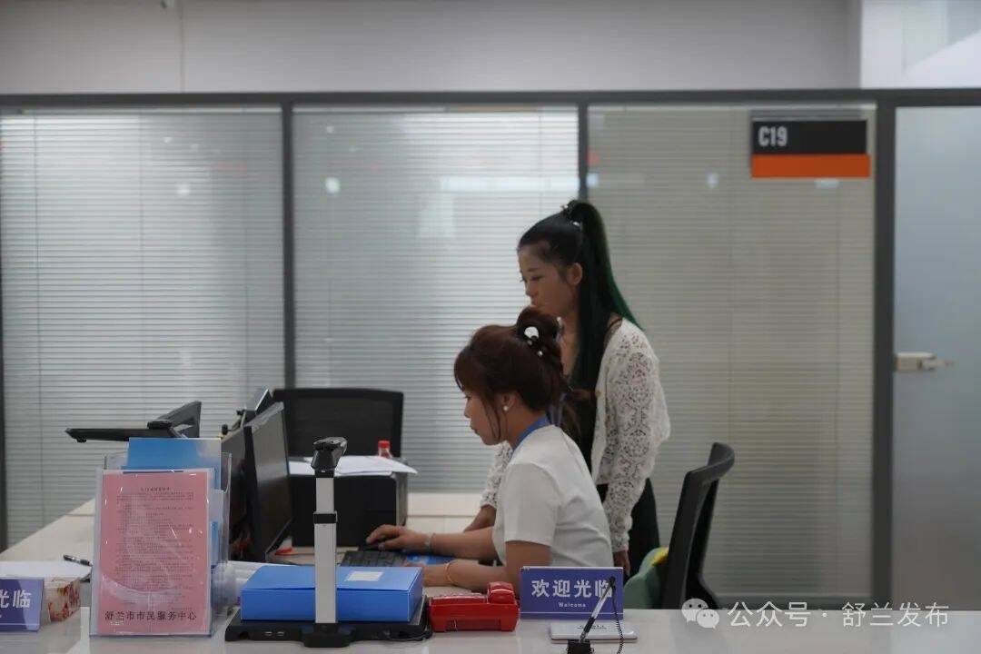 我为群众办实事丨舒兰市实现新生儿出生“一件事”联办