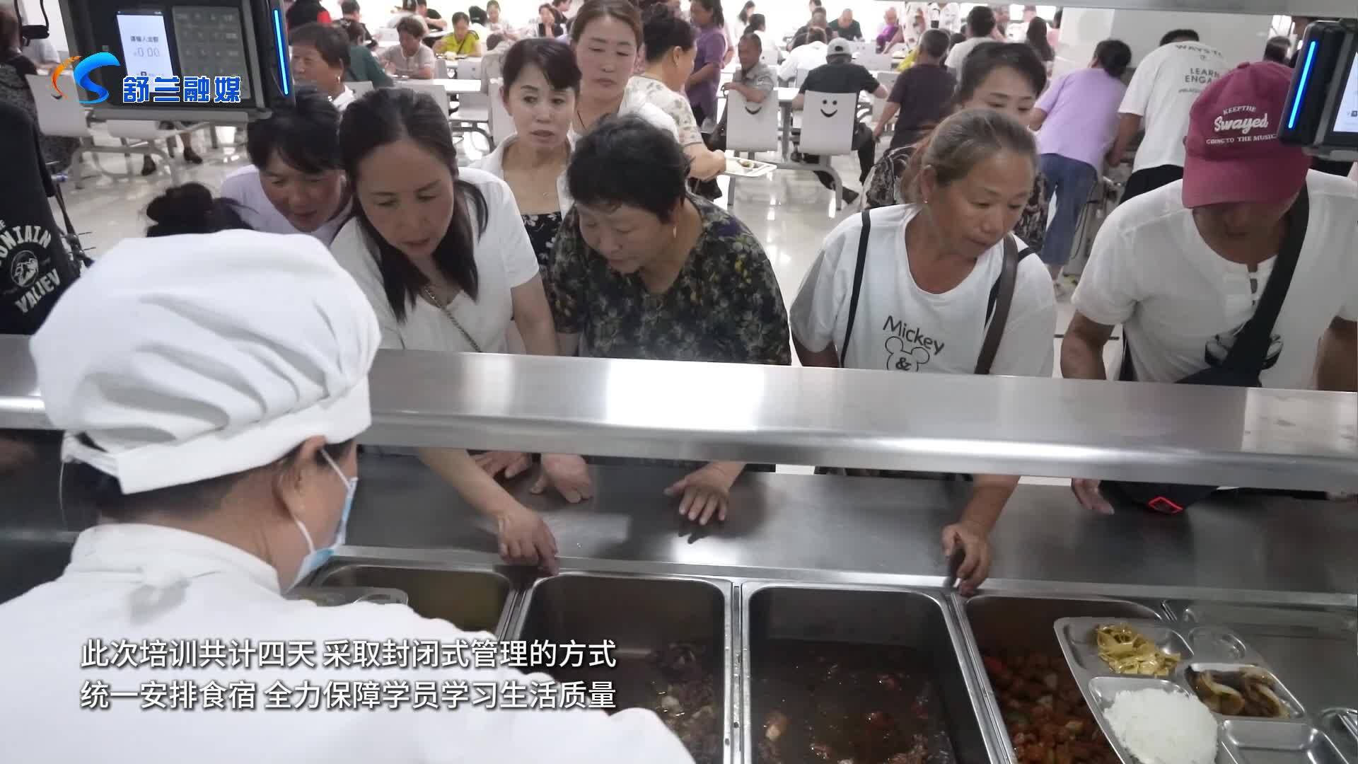 打造技能型就业“舒兰模式” 实现脱贫劳动力稳定增收