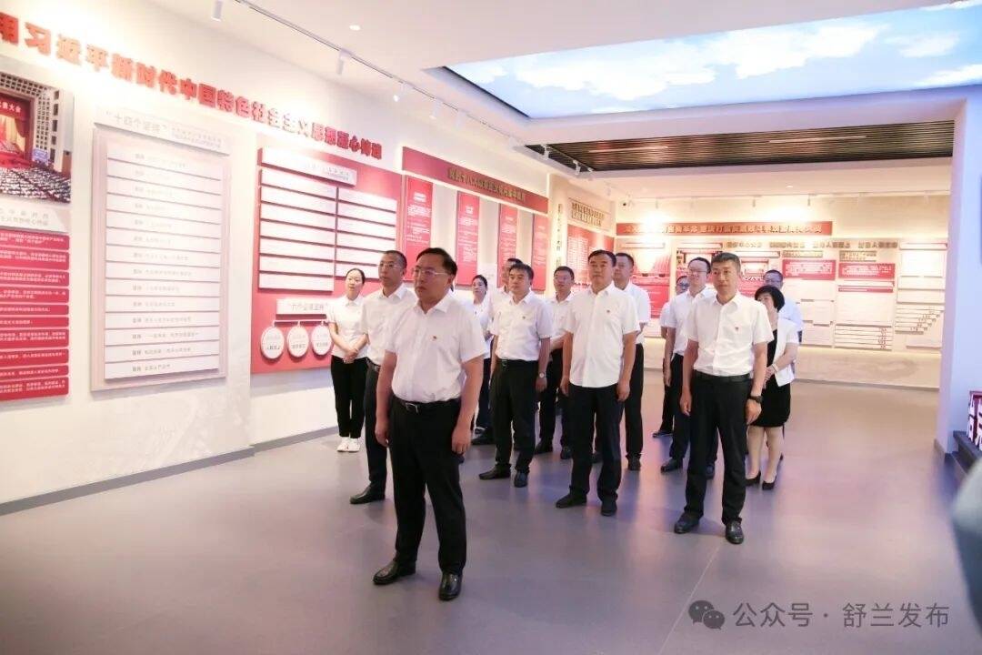 张立春率领市级领导参观吉林市警示教育展览