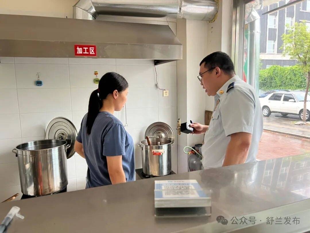 筑牢安全防线丨舒兰市排查整治“小场所”燃气安全隐患