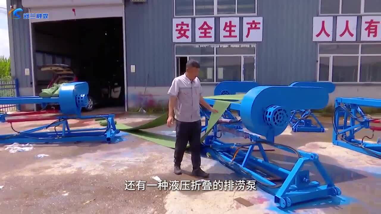 李蕾自制的排涝“神器”