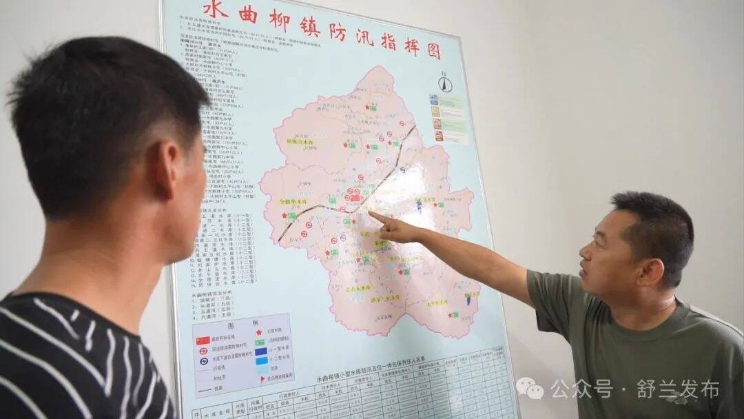 舒兰市水曲柳镇：突出物资前置 打好防汛“主动仗”