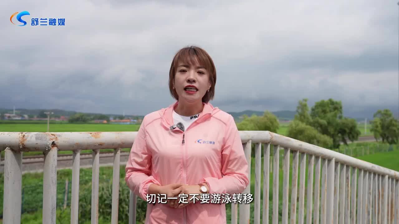 主播说防汛