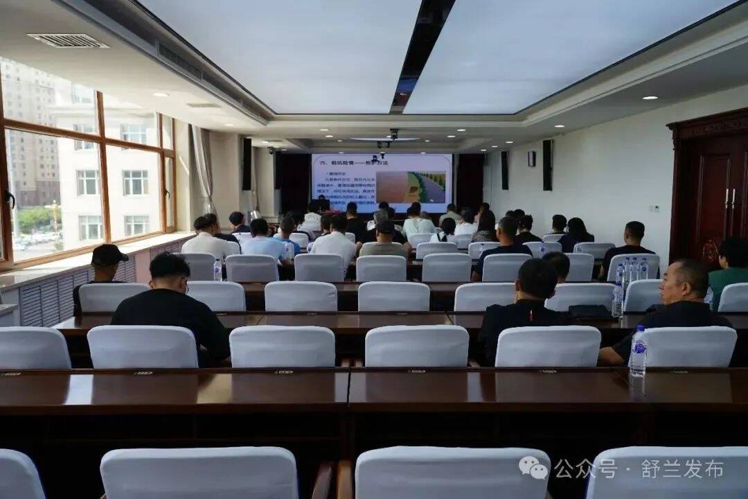 舒兰市召开巡堤查险专题防汛视频培训会议