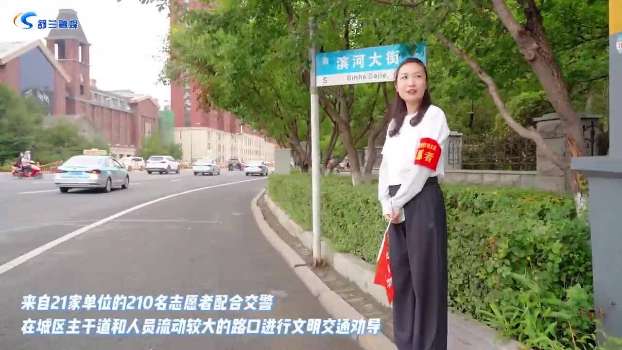 舒兰市创城办开展“文明交通我践行”文明实践活动