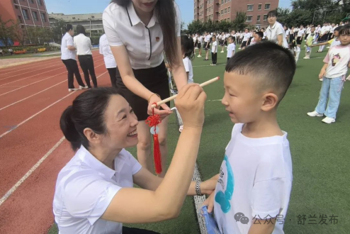 舒兰：满满仪式感按下“开学键”